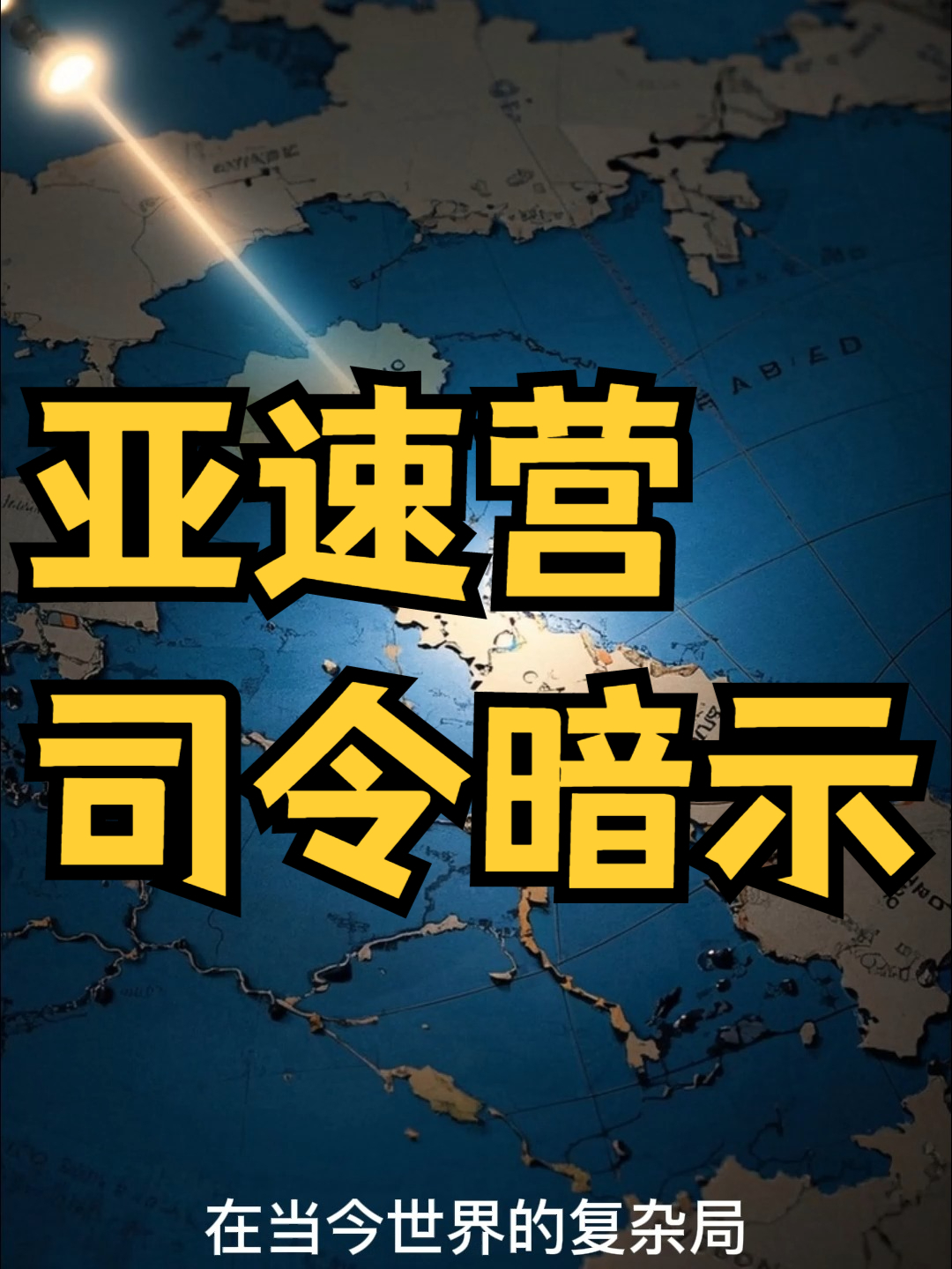 乌克兰队不敌波兰,提前出局 乌克兰队不敌波兰,提前出局