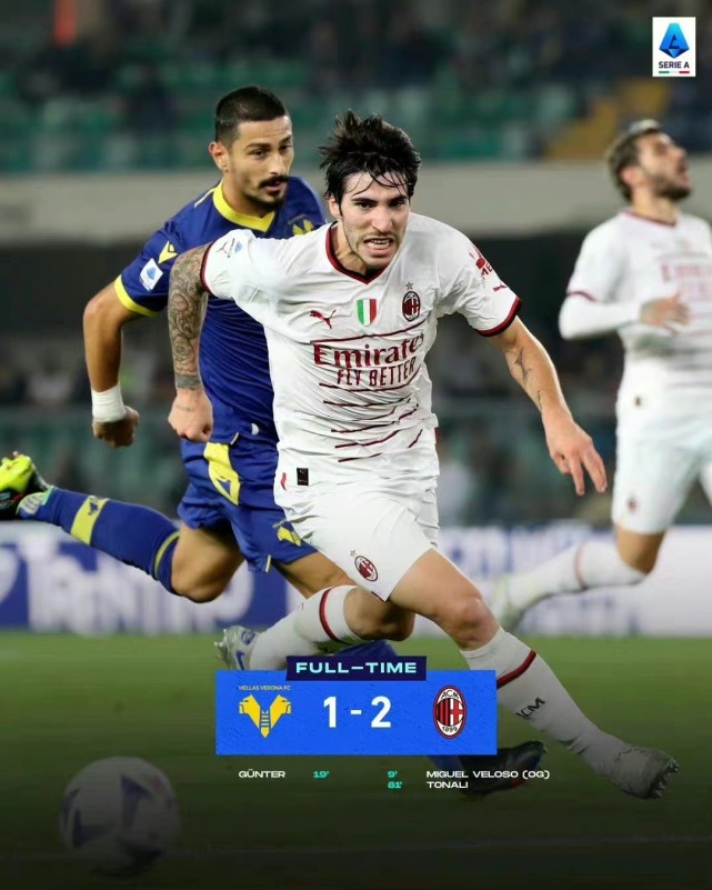 关于斯图加特客场完胜对手，继续保持不败战绩的信息