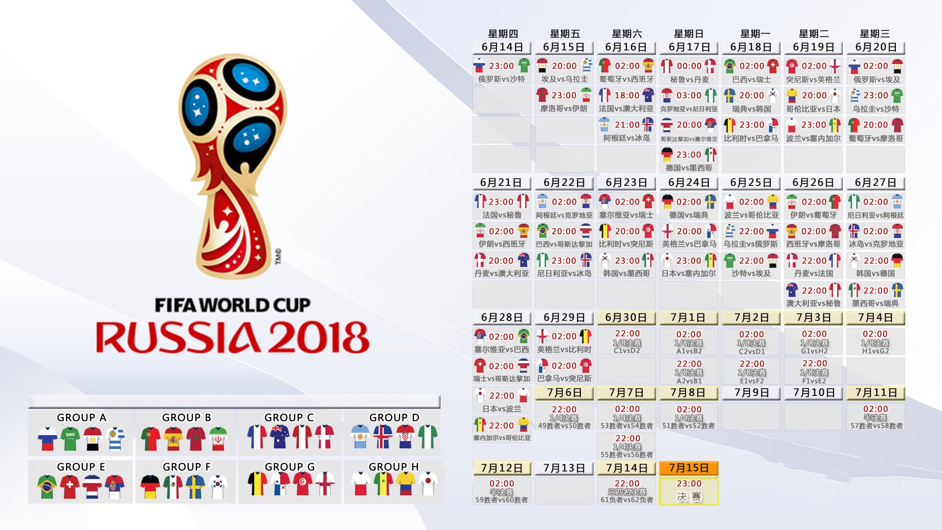 沙漠风暴逆转北欧寒冰，拉什福德独造三球，阿联酋在2026世界杯E组焦点战中逆袭芬兰